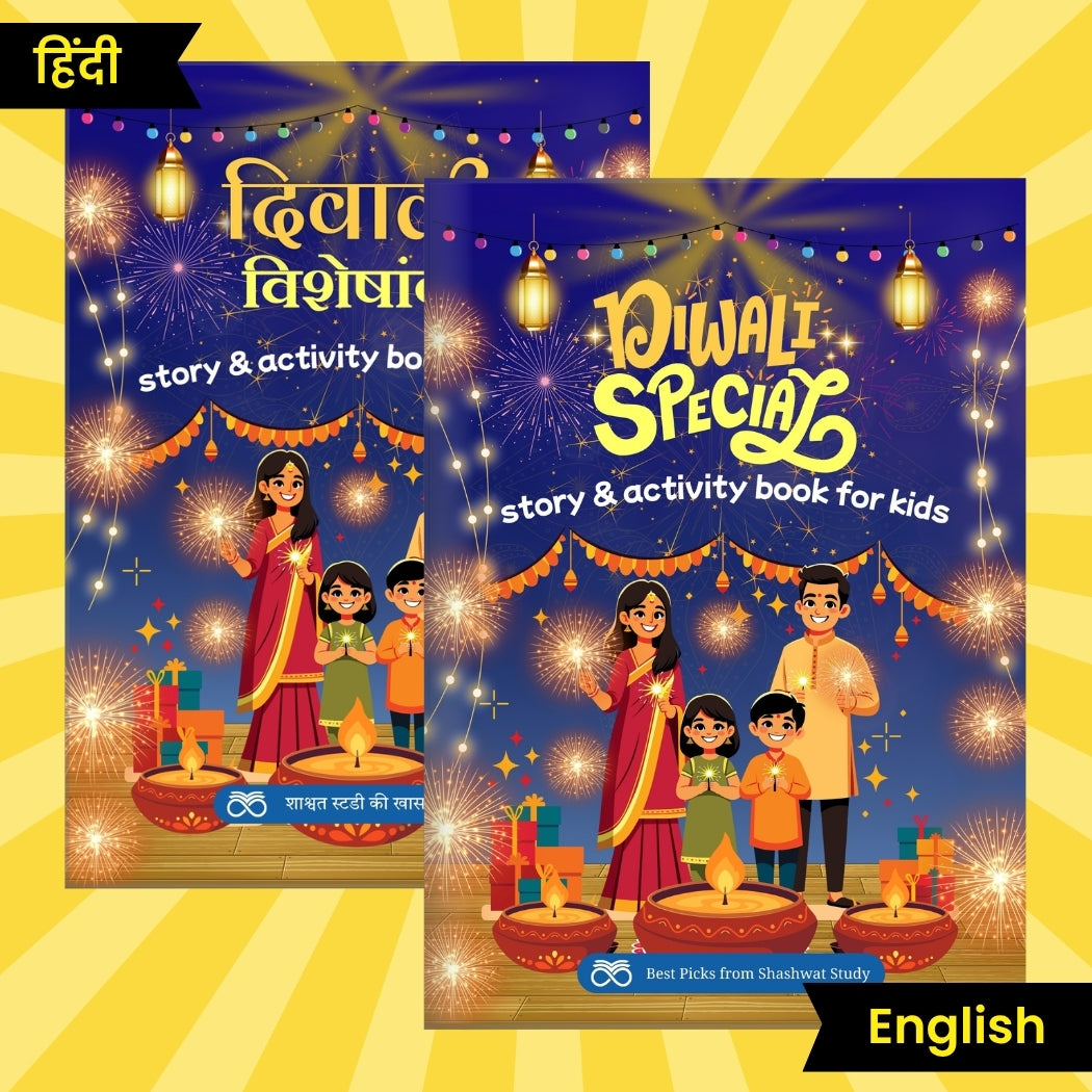 Diwali Special - Story & Activity Book for Kids
